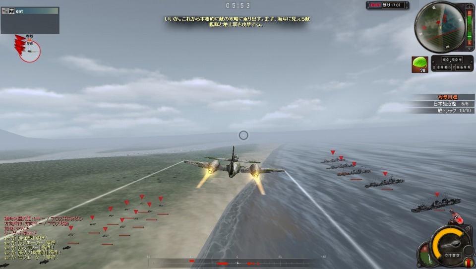 ヒーローズインザスカイ、新ミッション「テナルの戦い」「輸送船の探索」を本日実装＆「ポイントガチャチケットPLUS1」キャンペーン開始の画像