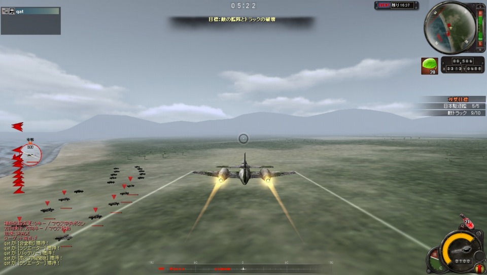 ヒーローズインザスカイ、新ミッション「テナルの戦い」「輸送船の探索」を本日実装＆「ポイントガチャチケットPLUS1」キャンペーン開始の画像