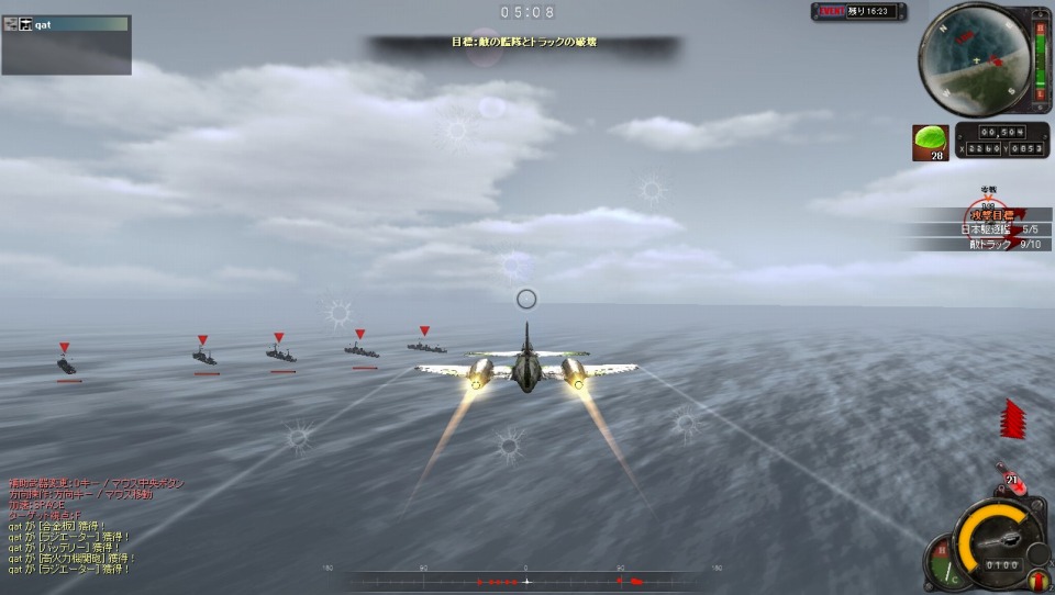 ヒーローズインザスカイ、新ミッション「テナルの戦い」「輸送船の探索」を本日実装＆「ポイントガチャチケットPLUS1」キャンペーン開始の画像