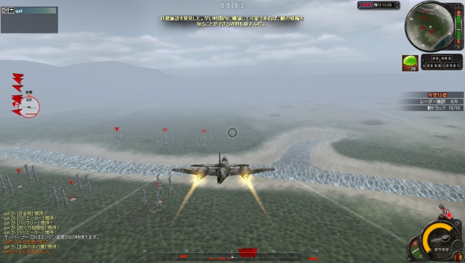 ヒーローズインザスカイ、新ミッション「テナルの戦い」「輸送船の探索」を本日実装＆「ポイントガチャチケットPLUS1」キャンペーン開始の画像