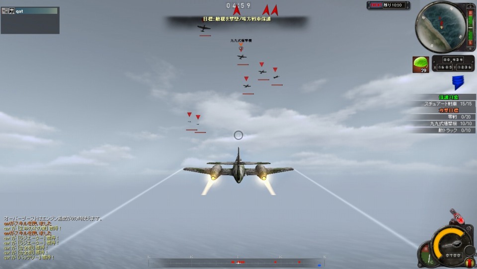 ヒーローズインザスカイ、新ミッション「テナルの戦い」「輸送船の探索」を本日実装＆「ポイントガチャチケットPLUS1」キャンペーン開始の画像