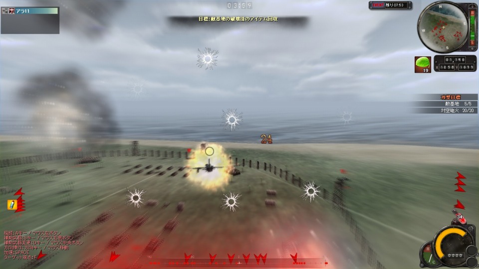 ヒーローズインザスカイ、新ミッション「テナルの戦い」「輸送船の探索」を本日実装＆「ポイントガチャチケットPLUS1」キャンペーン開始の画像