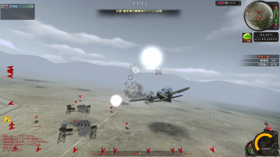 ヒーローズインザスカイ、新ミッション「テナルの戦い」「輸送船の探索」を本日実装＆「ポイントガチャチケットPLUS1」キャンペーン開始の画像