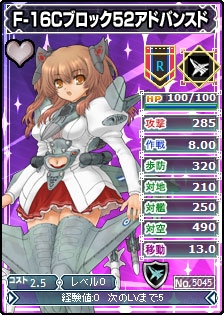 MC☆あくしず 鋼鉄の戦姫、新レアリティ「PR（パーフェクトレア）」＆「HR（ハイレア）」解放を発表！本格解放を前に本日より限定販売を開始の画像