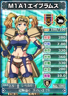 MC☆あくしず 鋼鉄の戦姫、新レアリティ「PR（パーフェクトレア）」＆「HR（ハイレア）」解放を発表！本格解放を前に本日より限定販売を開始の画像