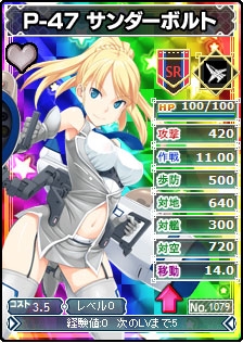 MC☆あくしず 鋼鉄の戦姫、新レアリティ「PR（パーフェクトレア）」＆「HR（ハイレア）」解放を発表！本格解放を前に本日より限定販売を開始の画像