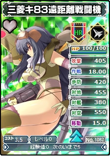 MC☆あくしず 鋼鉄の戦姫、新レアリティ「PR（パーフェクトレア）」＆「HR（ハイレア）」解放を発表！本格解放を前に本日より限定販売を開始の画像