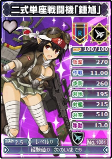 MC☆あくしず 鋼鉄の戦姫、新レアリティ「PR（パーフェクトレア）」＆「HR（ハイレア）」解放を発表！本格解放を前に本日より限定販売を開始の画像