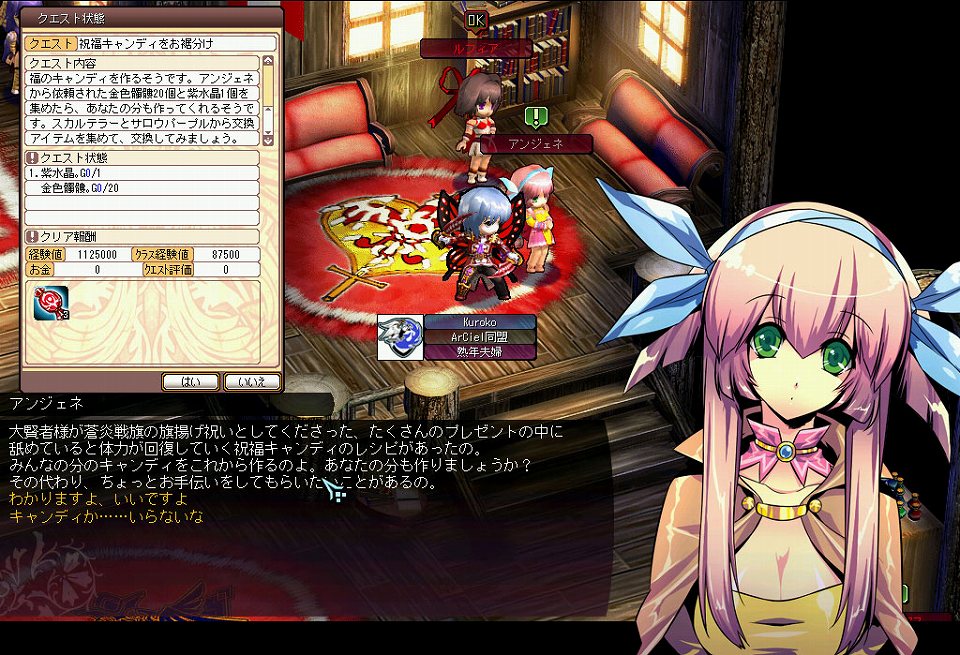 ル・シエル・ブルー、イベント「スポーツ大会」を開催の画像