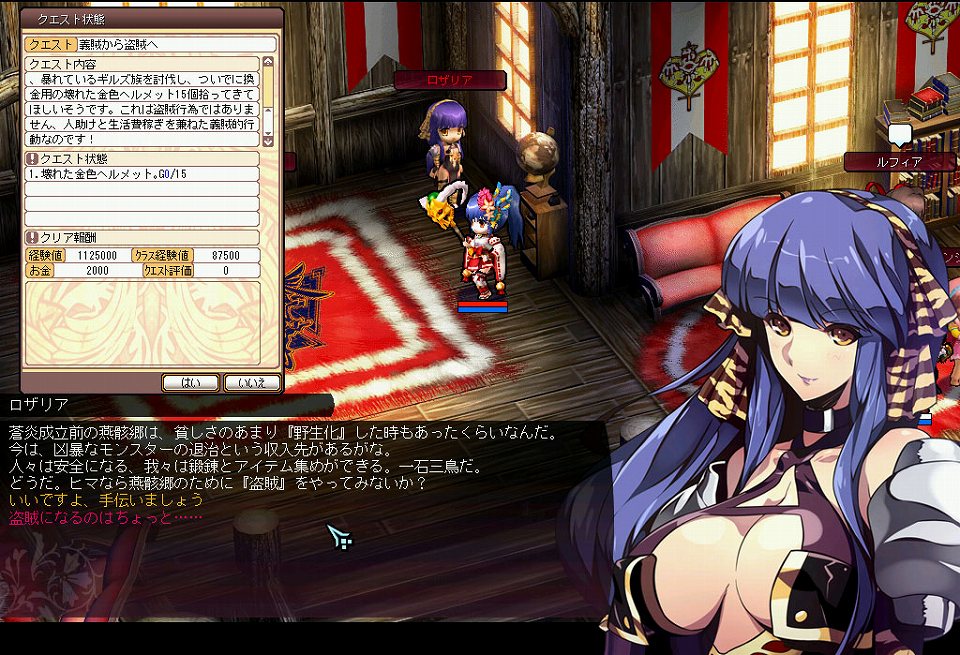 ル・シエル・ブルー、イベント「スポーツ大会」を開催の画像