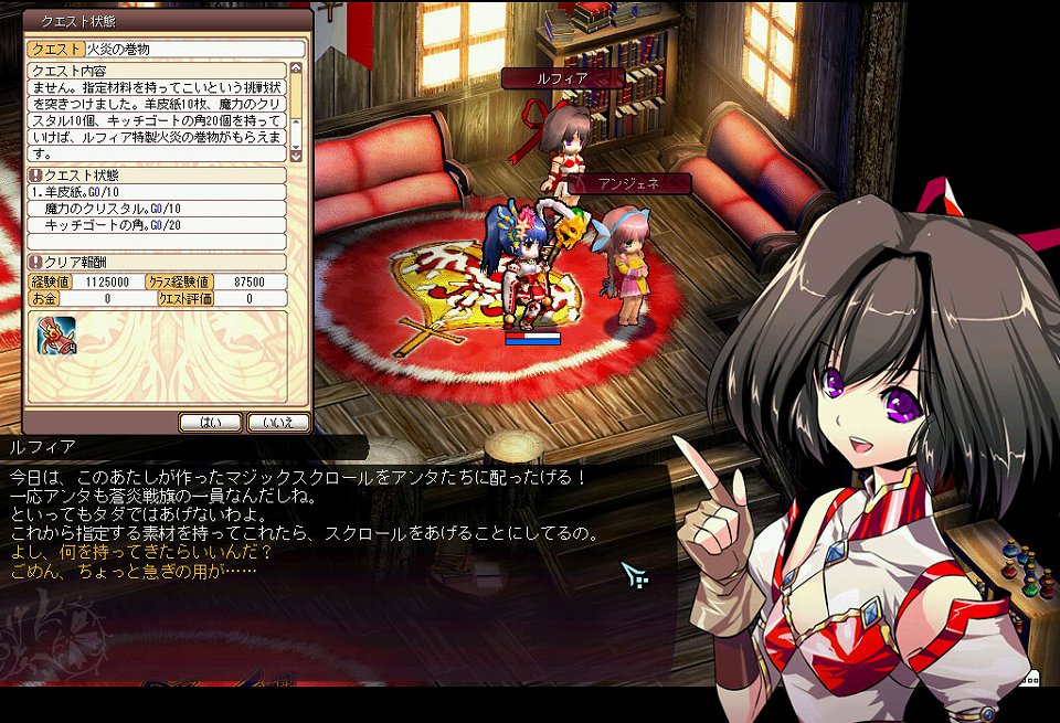 ル・シエル・ブルー、イベント「スポーツ大会」を開催の画像