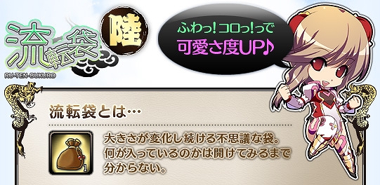 ル・シエル・ブルー、イベント「スポーツ大会」を開催の画像