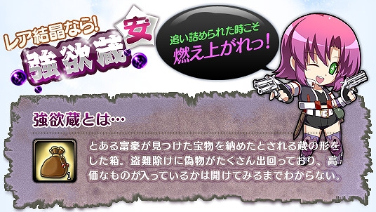 ル・シエル・ブルー、イベント「スポーツ大会」を開催の画像