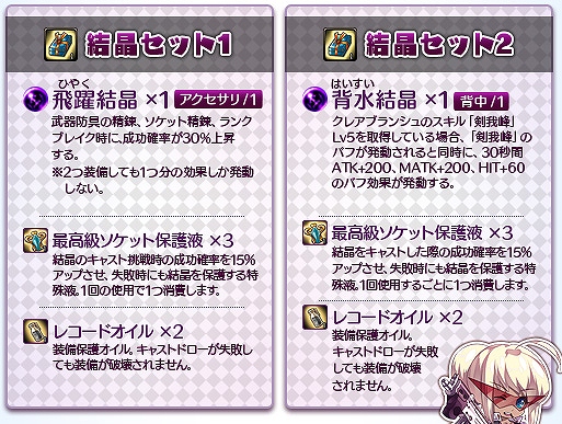 ル・シエル・ブルー、イベント「スポーツ大会」を開催の画像