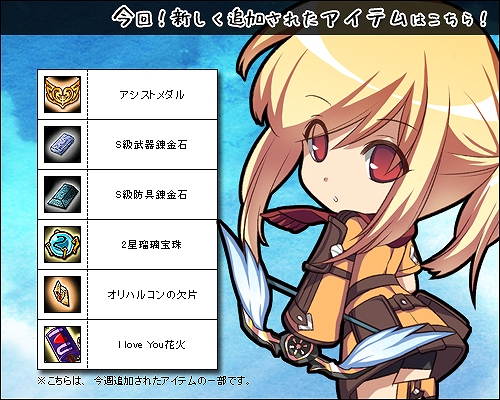 ル・シエル・ブルー、イベント「スポーツ大会」を開催の画像