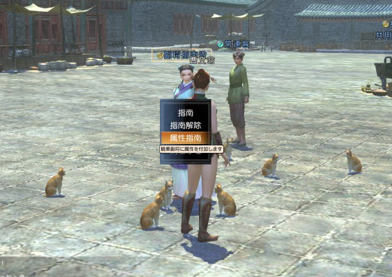 真・三國無双Online、11月15日・22日に2週連続実装される大型アップデート「Revolution 12」をいち早く体験プレイ！リニューアルされた対人戦勝利条件などをレポートの画像