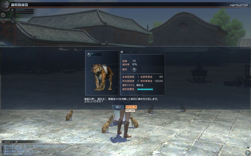 真・三國無双Online、11月15日・22日に2週連続実装される大型アップデート「Revolution 12」をいち早く体験プレイ！リニューアルされた対人戦勝利条件などをレポートの画像