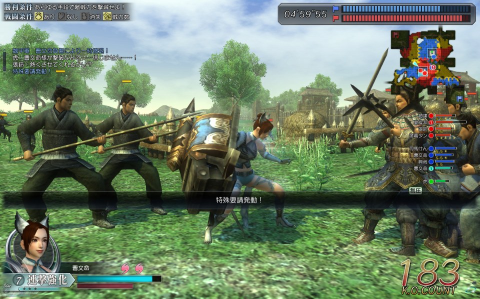 真・三國無双Online、11月15日・22日に2週連続実装される大型アップデート「Revolution 12」をいち早く体験プレイ！リニューアルされた対人戦勝利条件などをレポートの画像