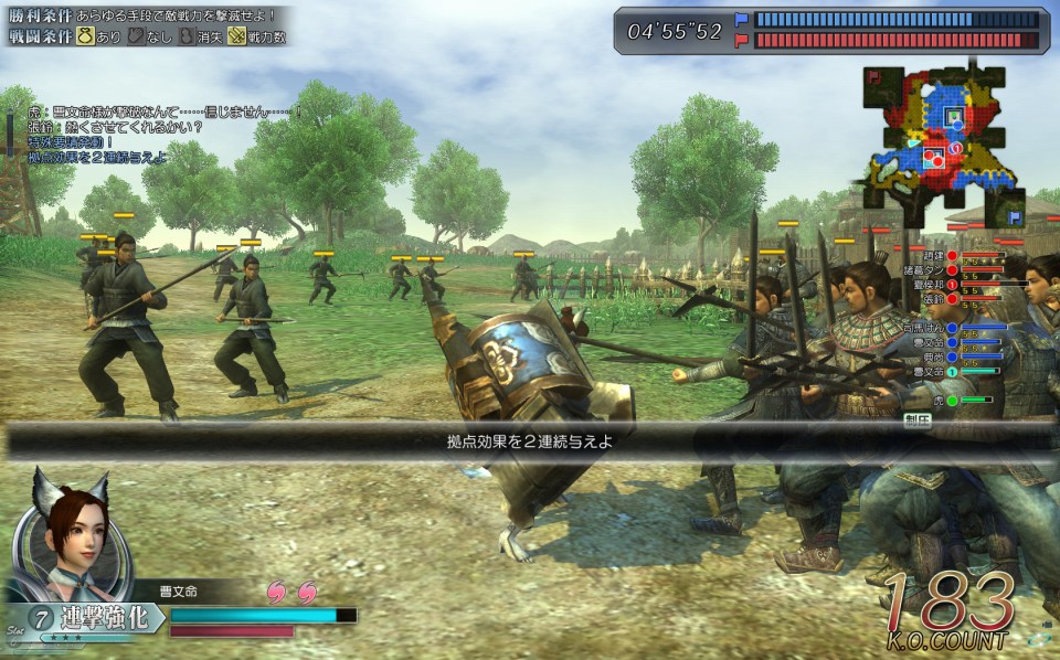 真・三國無双Online、11月15日・22日に2週連続実装される大型アップデート「Revolution 12」をいち早く体験プレイ！リニューアルされた対人戦勝利条件などをレポートの画像