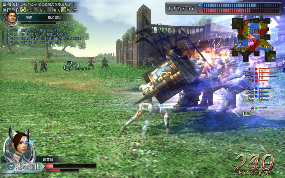 真・三國無双Online、11月15日・22日に2週連続実装される大型アップデート「Revolution 12」をいち早く体験プレイ！リニューアルされた対人戦勝利条件などをレポートの画像