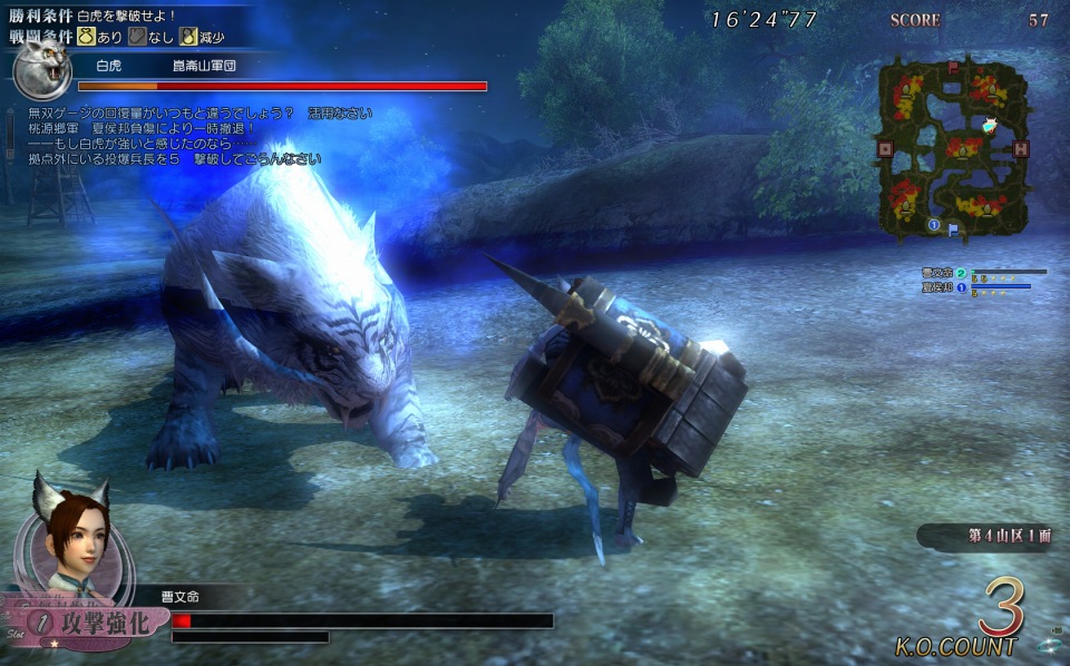 真・三國無双Online、11月15日・22日に2週連続実装される大型アップデート「Revolution 12」をいち早く体験プレイ！リニューアルされた対人戦勝利条件などをレポートの画像