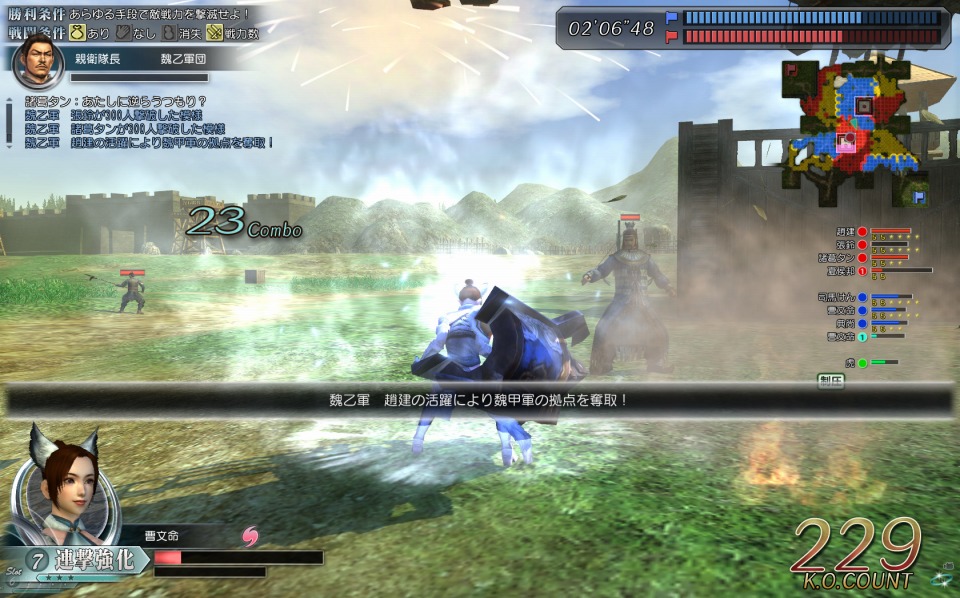 真・三國無双Online、11月15日・22日に2週連続実装される大型アップデート「Revolution 12」をいち早く体験プレイ！リニューアルされた対人戦勝利条件などをレポートの画像