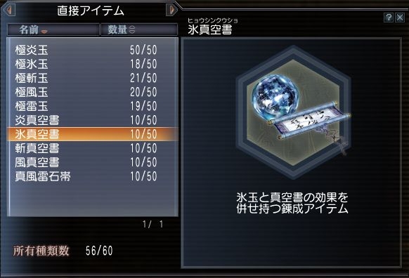 真・三國無双Online、11月15日・22日に2週連続実装される大型アップデート「Revolution 12」をいち早く体験プレイ！リニューアルされた対人戦勝利条件などをレポートの画像