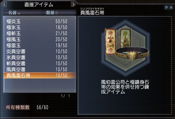 真・三國無双Online、11月15日・22日に2週連続実装される大型アップデート「Revolution 12」をいち早く体験プレイ！リニューアルされた対人戦勝利条件などをレポートの画像