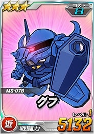 SDガンダムオペレーションズ、総力戦に「ギニアス・サハリン搭乗 アプサラスIII」が登場の画像