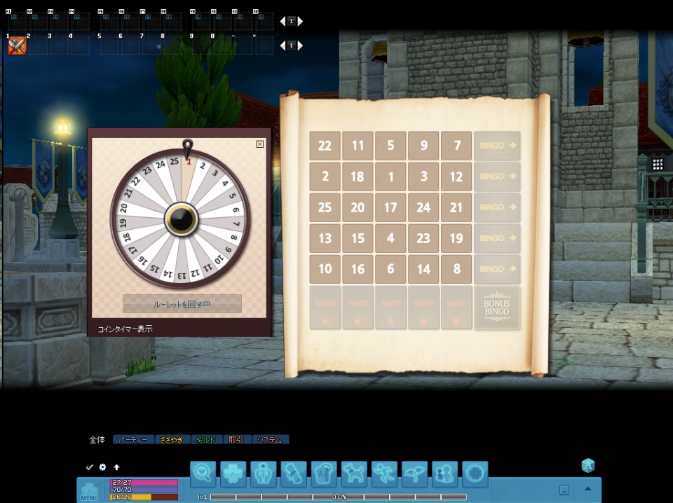 マビノギ、「浪漫農場」をアップでーと！施設購入が可能に―さらに「グルグルビンゴイベント」も開催の画像