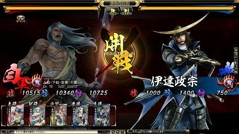 鬼武者Soul、「戦国BASARA」から「伊達政宗」が参戦！漫画「さよなら絶望先生」の「木津千里」が武将になって登場の画像