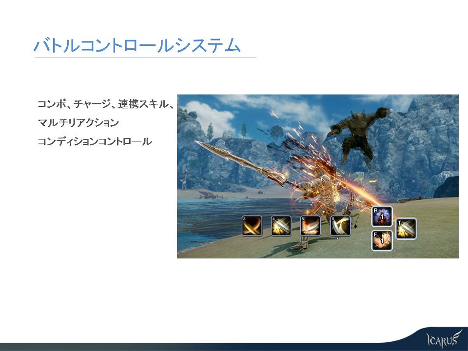 【G-STAR 2012】PCオンライン最新作「ICARUS」や最新スマートフォンタイトルを紹介したWeMade Entertainment出展ラインナップ説明会をレポートの画像