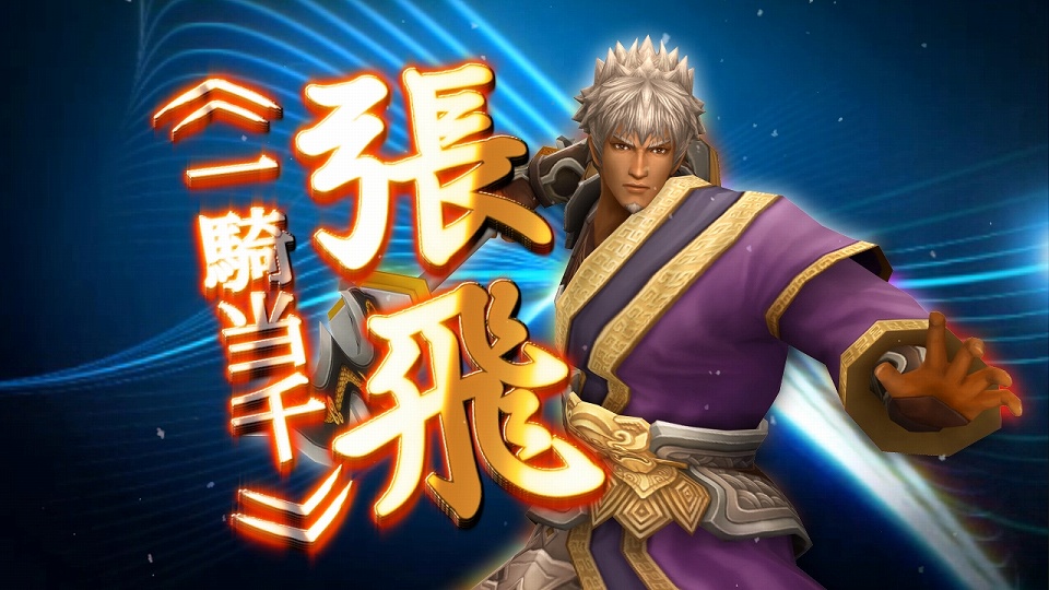 プライド オブ ソウル -舞翔伝-、仲間になる武将の紹介動画公開―オープンβテストの参加特典も決定の画像