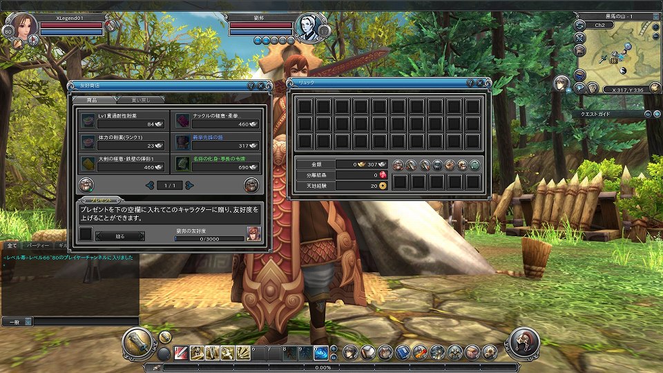 プライド オブ ソウル -舞翔伝-、仲間になる武将の紹介動画公開―オープンβテストの参加特典も決定の画像