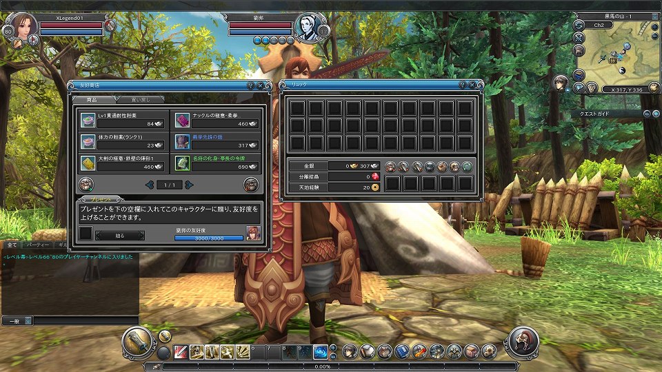 プライド オブ ソウル -舞翔伝-、仲間になる武将の紹介動画公開―オープンβテストの参加特典も決定の画像