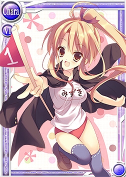 桃色大戦ぱいろん、これからが秋本番！ 「天満みずき」「ポプラ」の限定カード登場の画像