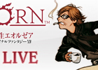 ファイナルファンタジーXIV: 新生エオルゼア、11月11日19時より「第4回FFXIV プロデューサーレターLIVE」開催