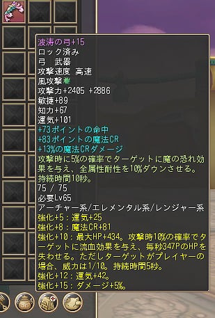 晴空物語、アイテムモール＆スターチャレンジ更新！1周年を記念したイベントも多数登場の画像