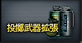 クロスファイア、新武器「Gatling Gun Ultimate Silver」実装や「CrossFire CHAMPIONSHIP 2012 Season5」のエントリー開始の画像