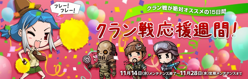 クロスファイア、新武器「Gatling Gun Ultimate Silver」実装や「CrossFire CHAMPIONSHIP 2012 Season5」のエントリー開始の画像