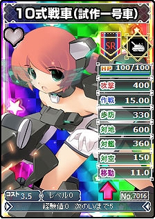 ブラウザ MC☆あくしず、R確定！限定カードばかりを集めたユニットダスSPは…まさに夢！奇跡！「限定カードスペシャル」登場 の画像