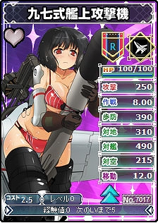 ブラウザ MC☆あくしず、R確定！限定カードばかりを集めたユニットダスSPは…まさに夢！奇跡！「限定カードスペシャル」登場 の画像