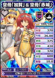 ブラウザ MC☆あくしず、R確定！限定カードばかりを集めたユニットダスSPは…まさに夢！奇跡！「限定カードスペシャル」登場 の画像