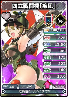 ブラウザ MC☆あくしず、R確定！限定カードばかりを集めたユニットダスSPは…まさに夢！奇跡！「限定カードスペシャル」登場 の画像