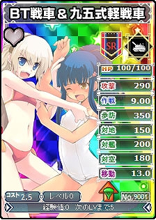 ブラウザ MC☆あくしず、R確定！限定カードばかりを集めたユニットダスSPは…まさに夢！奇跡！「限定カードスペシャル」登場 の画像