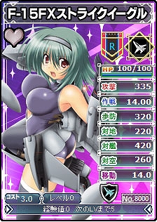 ブラウザ MC☆あくしず、R確定！限定カードばかりを集めたユニットダスSPは…まさに夢！奇跡！「限定カードスペシャル」登場 の画像