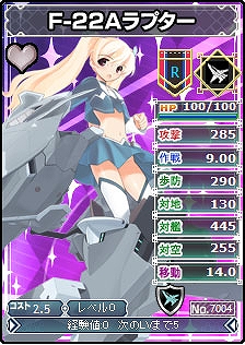 ブラウザ MC☆あくしず、R確定！限定カードばかりを集めたユニットダスSPは…まさに夢！奇跡！「限定カードスペシャル」登場 の画像