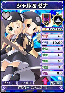 ブラウザ MC☆あくしず、R確定！限定カードばかりを集めたユニットダスSPは…まさに夢！奇跡！「限定カードスペシャル」登場 の画像