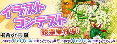 ドルアーガの塔、異国の祭事！？期間限定イベント「チトセ祭」開催の画像