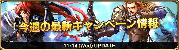 ミスティックストーン、ギルド同士の激しいバトルを応援！「爆熱！ギルドシージ参加キャンペーン」実施の画像